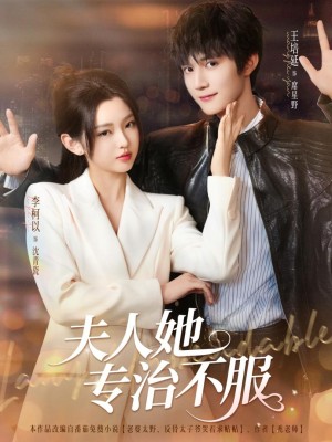 Phu Nhân Trị Tất Cả Sự Bất Phục